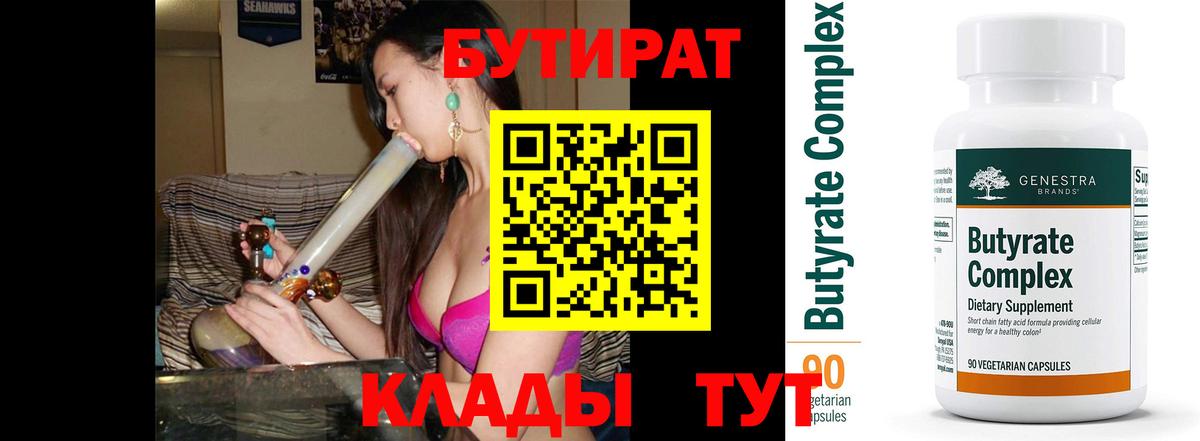 Купить наркотик  КОКАИН  Вход с VPN  Петропавловск-Камчатский  MDMA  Метамфетамин  ГАШИШ  Бошки Шишки  Меф  