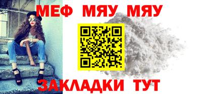 спайс Рыбинск
