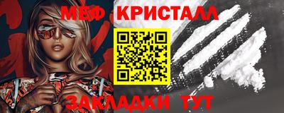 спайс Рыбинск
