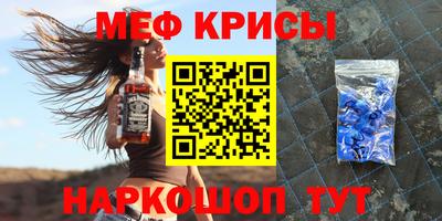 спайс Рыбинск