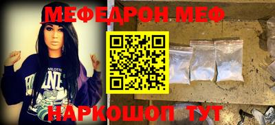 спайс Рыбинск