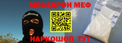 спайс Рыбинск