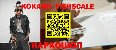 спайс Рыбинск