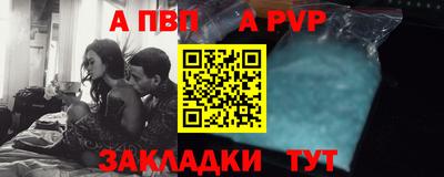 герыч Рузаевка