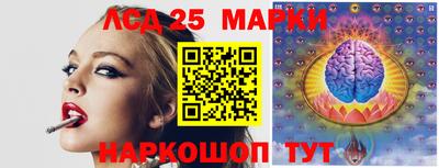 спайс Рыбинск