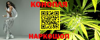 спайс Рыбинск