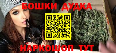 спайс Рыбинск
