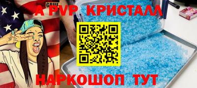 герыч Рузаевка