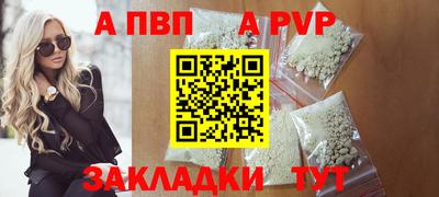 герыч Рузаевка