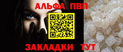 герыч Рузаевка