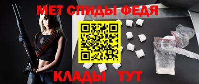 спайс Рыбинск