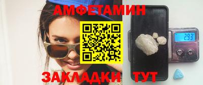 спайс Рыбинск
