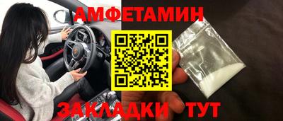 герыч Рузаевка