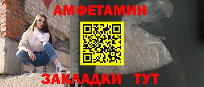 спайс Рыбинск