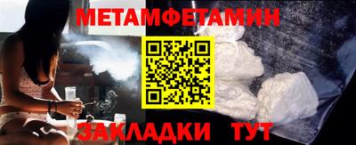 спайс Рыбинск