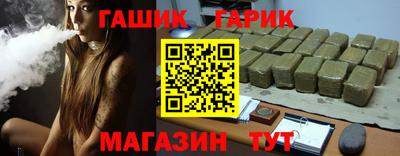 спайс Рыбинск