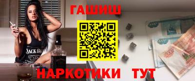 спайс Рыбинск