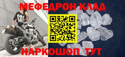 mix Рязань