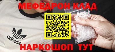 спайс Рыбинск