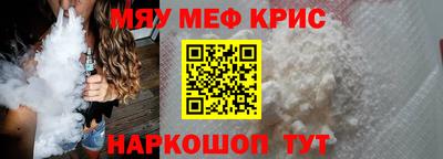 спайс Рыбинск