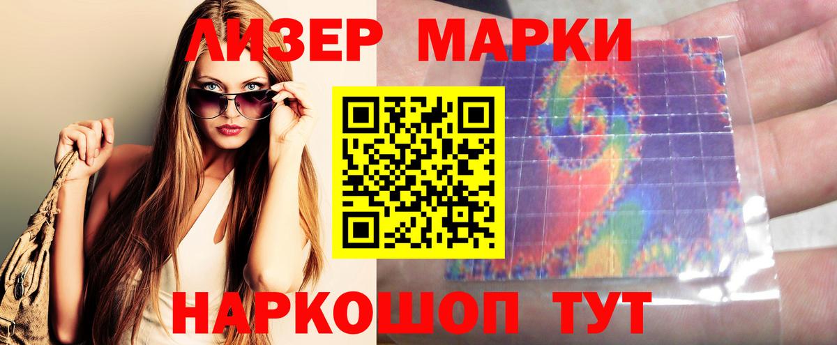 LSD-25 экстази кислота  LSD-25 экстази ecstasy  Вход с VPN  Петропавловск-Камчатский 
