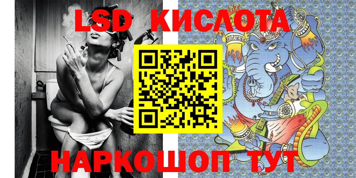 Марки 25I-NBOMe 1,8мг Петропавловск-Камчатский