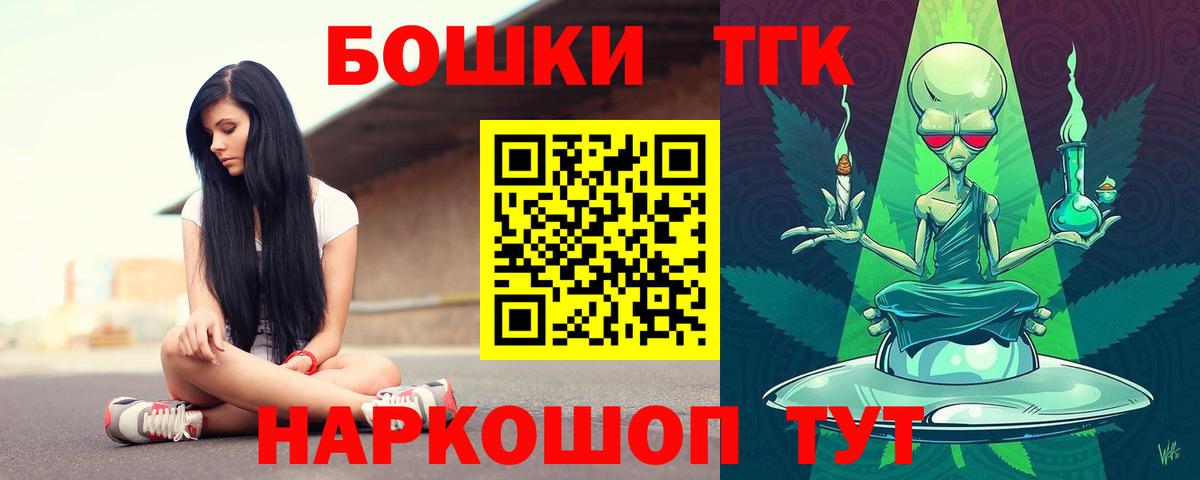 Мефедрон Петропавловск-Камчатский
