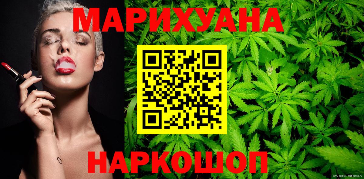 Конопля OG Kush Петропавловск-Камчатский